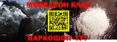 таблы Новозыбков