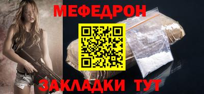 наркотики Новокубанск