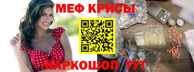 наркотики Новокубанск