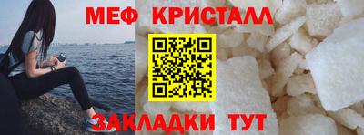 таблы Новозыбков