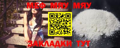 таблы Новозыбков
