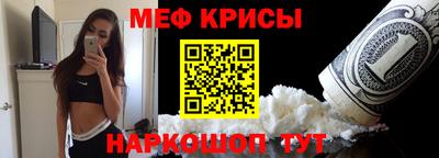 таблы Новозыбков