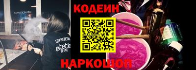 марки nbome Новодвинск
