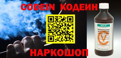 наркотики Новокубанск