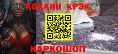 марки nbome Новодвинск