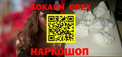 марки nbome Новодвинск