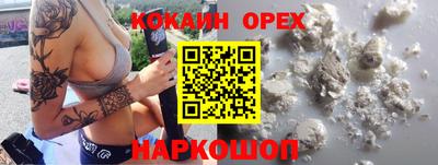 наркотики Новокубанск