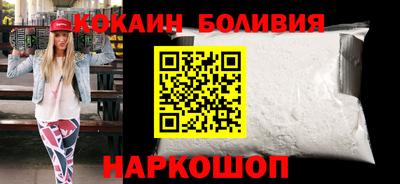 наркотики Новокубанск