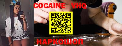 таблы Новозыбков