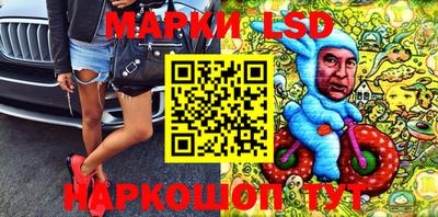 марки nbome Новодвинск