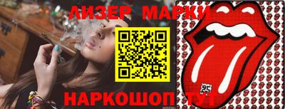 марки nbome Новодвинск