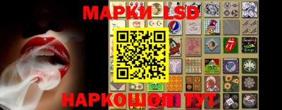 наркотики Новокубанск