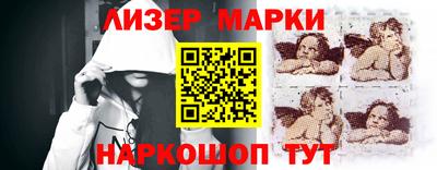 марки nbome Новодвинск