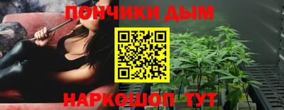 наркотики Новокубанск