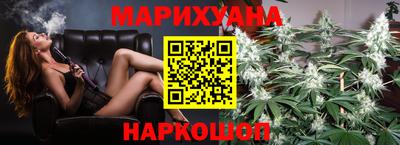 наркотики Новокубанск