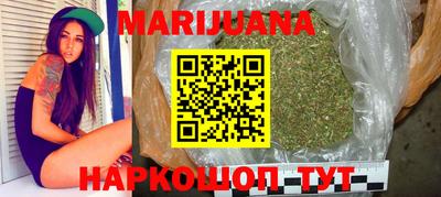 таблы Новозыбков