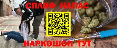 наркотики Новокубанск