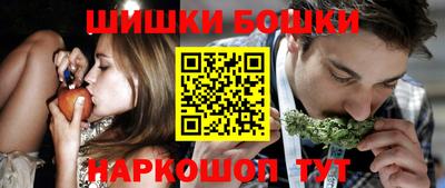 марки nbome Новодвинск