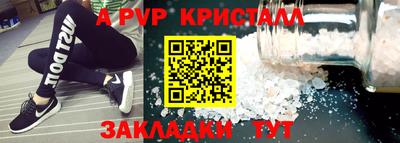 таблы Новозыбков