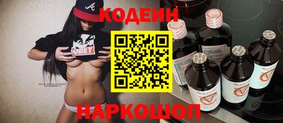 марки nbome Новодвинск
