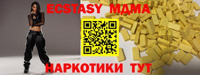 наркотики Новокубанск