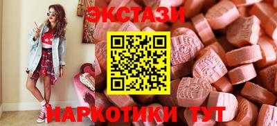 таблы Новозыбков