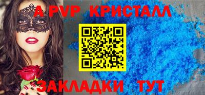 марки nbome Новодвинск