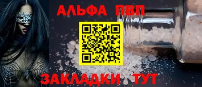 таблы Новозыбков