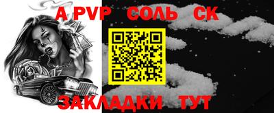 таблы Новозыбков