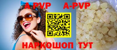 наркотики Новокубанск