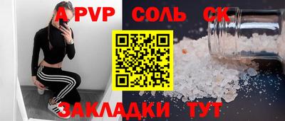 таблы Новозыбков