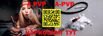 таблы Новозыбков