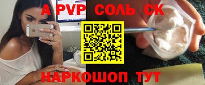 наркотики Новокубанск