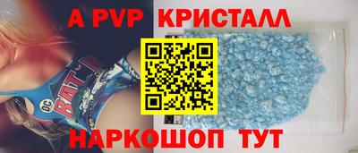 марки nbome Новодвинск