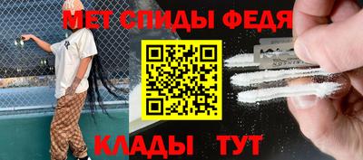 таблы Новозыбков