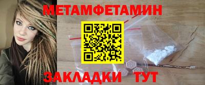 наркотики Новокубанск