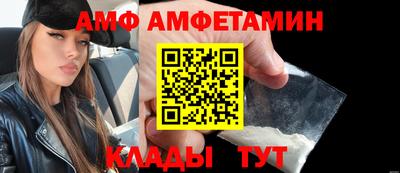 марки nbome Новодвинск
