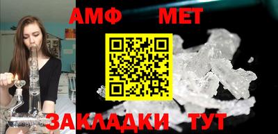 таблы Новозыбков