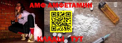 таблы Новозыбков
