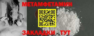 наркотики Новокубанск