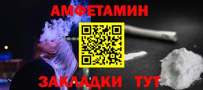 таблы Новозыбков