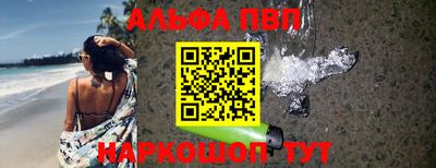 марки nbome Новодвинск