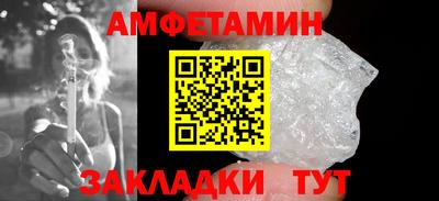 наркотики Новокубанск