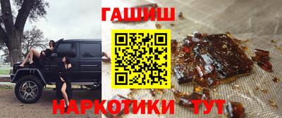 марки nbome Новодвинск