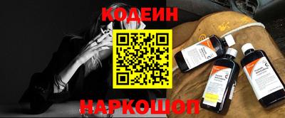 наркотики Новокубанск