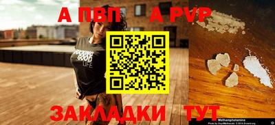 наркотики Новокубанск