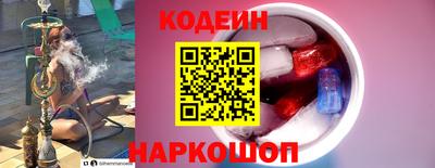 марки nbome Новодвинск