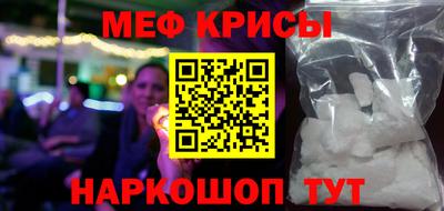наркотики Новокубанск