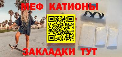 таблы Новозыбков