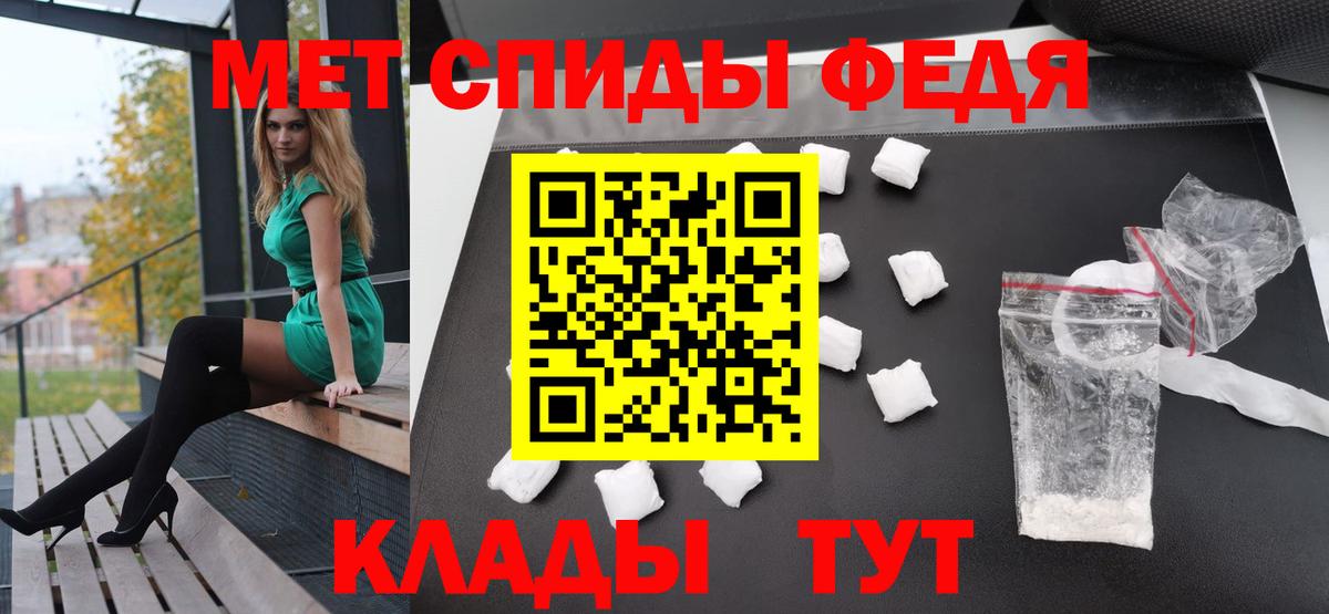 Первитин витя Спасск-Дальний